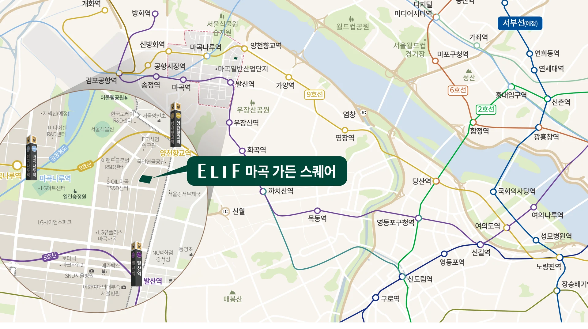 엘리프 마곡 가든 스퀘어 입지도